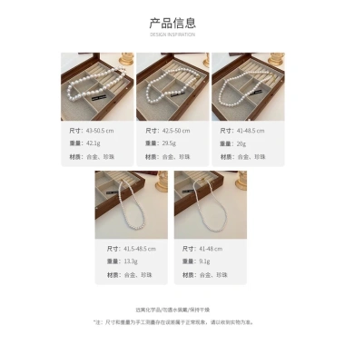 Vòng cổ ngọc trai lớn kiểu Pháp cổ điển - Thời trang, giá ưu đãi 25.960₫ 9