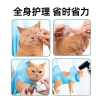 Võng Dụng Cụ Chăm Sóc Mèo Đa Năng Chống Trầy Xước, Chống Cắn, Lưới Thoáng Khí, Giặt Được Bốn Mùa, Giá Ưu Đãi 203.614₫ 3