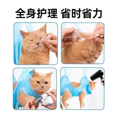 Võng Dụng Cụ Chăm Sóc Mèo Đa Năng Chống Trầy Xước, Chống Cắn, Lưới Thoáng Khí, Giặt Được Bốn Mùa, Giá Ưu Đãi 203.614₫ 3