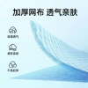 Võng Dụng Cụ Chăm Sóc Mèo Đa Năng Chống Trầy Xước, Chống Cắn, Lưới Thoáng Khí, Giặt Được Bốn Mùa, Giá Ưu Đãi 203.614₫ 4