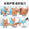 Võng Dụng Cụ Chăm Sóc Mèo Đa Năng Chống Trầy Xước, Chống Cắn, Lưới Thoáng Khí, Giặt Được Bốn Mùa, Giá Ưu Đãi 203.614₫ 5