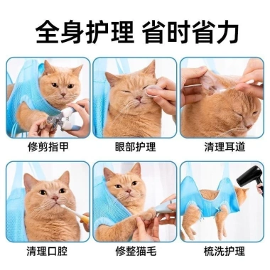 Võng Dụng Cụ Chăm Sóc Mèo Đa Năng Chống Trầy Xước, Chống Cắn, Lưới Thoáng Khí, Giặt Được Bốn Mùa, Giá Ưu Đãi 203.614₫ 5