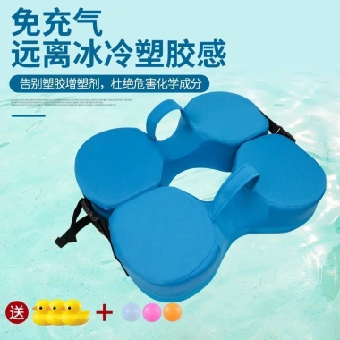 Vòng nổi nách an toàn bé 0-3 tuổi - Chống lật, chống lăn, không nghẹt nước, bơi bơm hơi