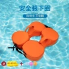 Vòng nổi nách an toàn bé 0-3 tuổi - Chống lật, chống lăn, không nghẹt nước, bơi bơm hơi 8