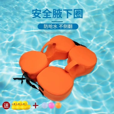 Vòng nổi nách an toàn bé 0-3 tuổi - Chống lật, chống lăn, không nghẹt nước, bơi bơm hơi