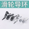 Vòng Ròng Rọc Dẫn Hướng Cần Câu Cá Gắn Mỏ Neo Đôi Chuyên Dụng - Giá 105.852₫