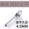 Vòng Ròng Rọc Dẫn Hướng Cần Câu Cá Gắn Mỏ Neo Đôi Chuyên Dụng - Giá 105.852₫ 10