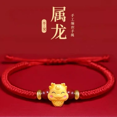Vòng tay 12 con giáp dây bện đỏ – May mắn, tài lộc, quà tặng bạn bè, người yêu – Chỉ 80.000₫
