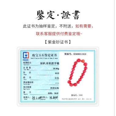 Vòng Tay Chu Sa Bổn Mệnh 12 Con Giáp - Tam Hợp Lục Hợp Phật - Giá ưu đãi 39.000đ