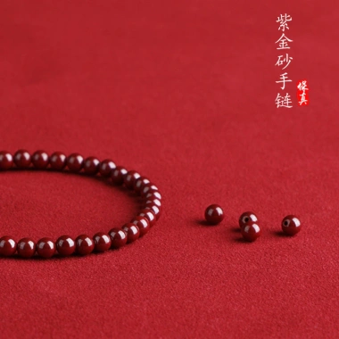 Vòng tay Cinnabar cho nữ - Ngọc khoáng tím vàng, phong thủy Tý, giảm 18% 4