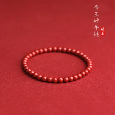 Vòng tay Cinnabar cho nữ - Ngọc khoáng tím vàng, phong thủy Tý, giảm 18% 5