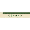 Vòng tay đá thạch anh giả Hetian màu trắng ngọc, hạt 6-12mm, thiết kế tinh tế, giá ưu đãi 287.484 VND 8