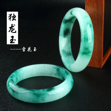 Vòng tay ngọc bích Bashan nổi đá thạch anh - Decor phòng khách, thời trang, ưu đãi