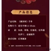 Vòng Tay Nhân Vật Ngoại Vi Yan Huishi Fu Yunxi Zhuang Hanyan - Giá ưu đãi 753.280 VND 9