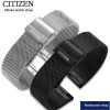 Vòng tay thép không gỉ 12-24mm cho Citizen Band Blue Angel, Sky Eagle, JY8.078, BM7.140 - Dây lưới dệt chống mài mòn, không phai màu, nam nữ, chỉ 101.998₫