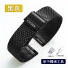 Vòng tay thép không gỉ 12-24mm cho Citizen Band Blue Angel, Sky Eagle, JY8.078, BM7.140 - Dây lưới dệt chống mài mòn, không phai màu, nam nữ, chỉ 101.998₫ 8