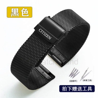 Vòng tay thép không gỉ 12-24mm cho Citizen Band Blue Angel, Sky Eagle, JY8.078, BM7.140 - Dây lưới dệt chống mài mòn, không phai màu, nam nữ, chỉ 101.998₫ 8 Vòng tay thép không gỉ 12-24mm cho Citizen Band Blue Angel, Sky Eagle, JY8.078, BM7.140 - Dây lưới dệt chống mài mòn, không phai màu, nam nữ, chỉ 101.998₫ 8