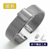 Vòng tay thép không gỉ 12-24mm cho Citizen Band Blue Angel, Sky Eagle, JY8.078, BM7.140 - Dây lưới dệt chống mài mòn, không phai màu, nam nữ, chỉ 101.998₫ 10