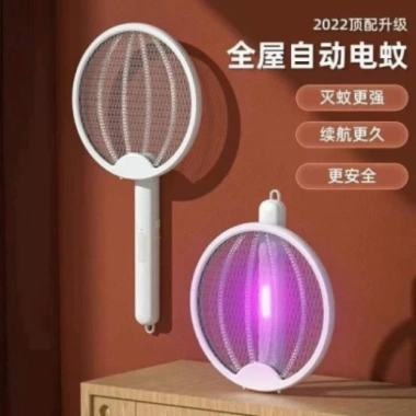 Vợt Muỗi Gấp Gọn Thông Minh 2 Trong 1 Tự Động 2 Lớp Lưới Bảo Vệ, Giá 105.000 VND 2