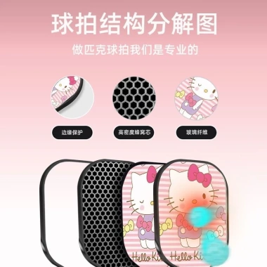 Vợt Pickleball Hello Kitty chuyên nghiệp sợi carbon + thủy tinh trọn bộ - Giá ưu đãi 619k