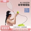 Vợt Tennis người mới bắt đầu dây hồi phục tập luyện tự rèn giá ưu đãi 289.999 4