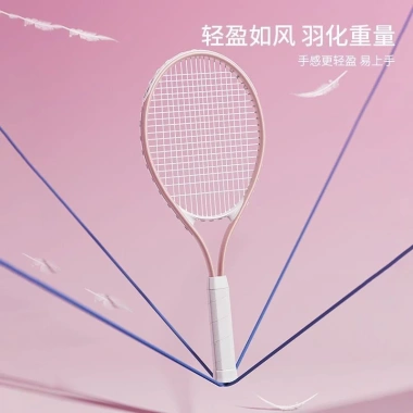 Vợt Tennis người mới bắt đầu dây hồi phục tập luyện tự rèn giá ưu đãi 289.999 5 Vợt Tennis người mới bắt đầu dây hồi phục tập luyện tự rèn giá ưu đãi 289.999 5