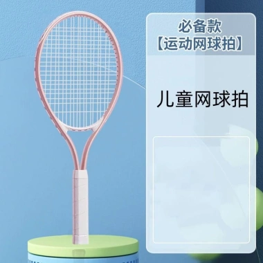 Vợt Tennis người mới bắt đầu dây hồi phục tập luyện tự rèn giá ưu đãi 289.999 10 Vợt Tennis người mới bắt đầu dây hồi phục tập luyện tự rèn giá ưu đãi 289.999 10