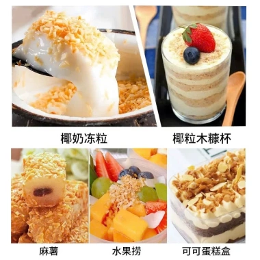 Vụn Dừa Nướng Jianiya 500g-1kg - Topping trà sữa thơm giòn, giá chỉ 80.000đ 9