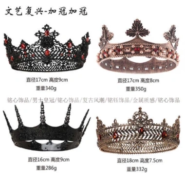 Vương Miện Baroque Châu Âu Đơn Giản - Mũ Đội Đầu Nữ Hoàng, Giá 446.040₫