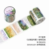 Washi Băng Phong Cảnh PET Dán Thẩm Mỹ - DIY Sổ Lưu Niệm, Tạp chí, Gói Quà, Giá 43.313₫ 7