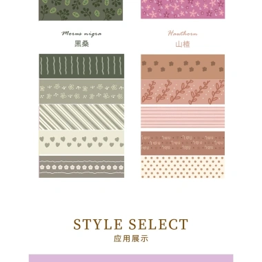 Washi Tape Vintage Thiên Nhiên 1cm x 2m - Băng Keo Trang Trí Sổ Tay, Bullet Journal, Giá Ưu Đãi 25.100 VND 4
