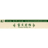 Wenwan Walnut Cầm Tay Chính Thức Mũ Quả Óc Chó Vòng Tay Lớn Đĩa Chơi Giá ưu đãi 417.573 VND 8