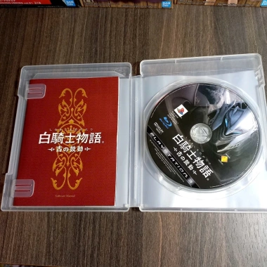 White Knight Chronicles PS3 Nhật Fullbox - Giá chỉ 200.000₫ giảm từ 242.000, game nhập khẩu chính hãng, đồ họa HD 2