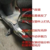 Wildfire Swift Eagle Qiaoge - Bàn Đạp Xe Điện Sửa Đổi Phía Sau Quốc Gia Lắp Đặt Gấp 3