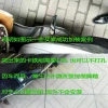 Wildfire Swift Eagle Qiaoge - Bàn Đạp Xe Điện Sửa Đổi Phía Sau Quốc Gia Lắp Đặt Gấp 4
