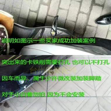 Wildfire Swift Eagle Qiaoge - Bàn Đạp Xe Điện Sửa Đổi Phía Sau Quốc Gia Lắp Đặt Gấp 4