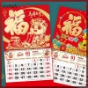 WOADA Lịch Treo Tường 2.026 Năm Ngựa Tết Nguyên Đán - Xé Được, May Mắn, Trang Trí Văn Phòng, 68.580 VND 2