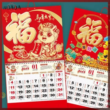 WOADA Lịch Treo Tường 2.026 Năm Ngựa Tết Nguyên Đán - Xé Được, May Mắn, Trang Trí Văn Phòng, 68.580 VND 2