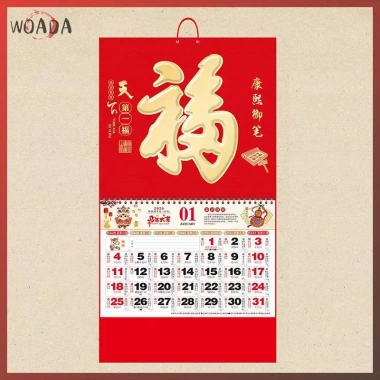 WOADA Lịch Treo Tường 2.026 Năm Ngựa Tết Nguyên Đán - Xé Được, May Mắn, Trang Trí Văn Phòng, 68.580 VND 9
