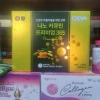 Xả Mạ Lẻ - Quà Tặng Dưỡng Da & Tóc, Giúp Cơ Thể Khỏe Mạnh, Giá 73.500₫ 4