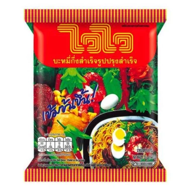 Xà Phòng Cám Gạo Thái Lan 65gr - Trắng Da, Tẩy Tế Bào Chết, Giá 18.999₫ 3