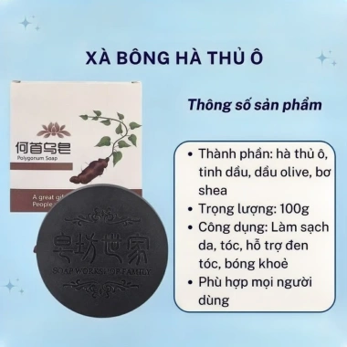 Xà phòng gội dầu Polygonum Multiflorum - Chống rụng tóc, tóc mượt - 28.000 VND