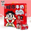 Xách 12 lon sữa bò chú hề Đài Loan 245ml - Giá ưu đãi 349.000đ, giàu dinh dưỡng, thơm ngon