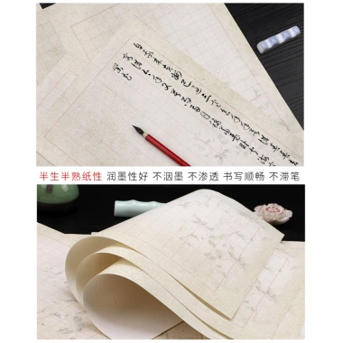 Xấp 10 tờ giấy xuyến chỉ luyện chữ thư pháp Hán Việt hoa trà kẻ ô, giá chỉ 32.000đ