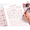 Xấp 30 tờ luyện viết thư pháp Hán tư - Chữ Hán Sấu Kim Thể học tiếng Trung 29.800₫ 4