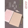 Xấp 30 tờ luyện viết thư pháp Hán tư - Chữ Hán Sấu Kim Thể học tiếng Trung 29.800₫ 5