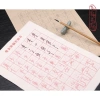 Xấp 30 tờ luyện viết thư pháp Hán tư - Chữ Hán Sấu Kim Thể học tiếng Trung 29.800₫ 6