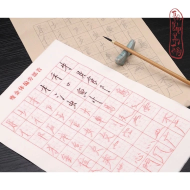 Xấp 30 tờ luyện viết thư pháp Hán tư - Chữ Hán Sấu Kim Thể học tiếng Trung 29.800₫ 6