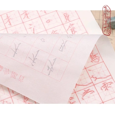 Xấp 30 tờ luyện viết thư pháp Hán tư - Chữ Hán Sấu Kim Thể học tiếng Trung 29.800₫ 7