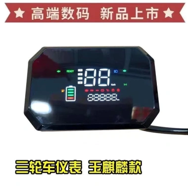 Xe ba bánh điện đa năng 48V-72V với bảng điều khiển LCD, giá ưu đãi 167k 3